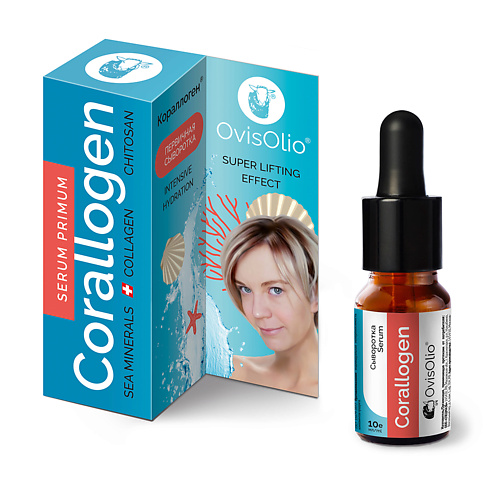 OVISOLIO Сыворотка Serum Corallogen Кораллоген 10.0, Сыворотка Serum Corallogen Кораллоген
OVISOLIO Сыворотка Serum Corallogen Кораллоген 10.0, Сыворотка Serum Corallogen Кораллоген