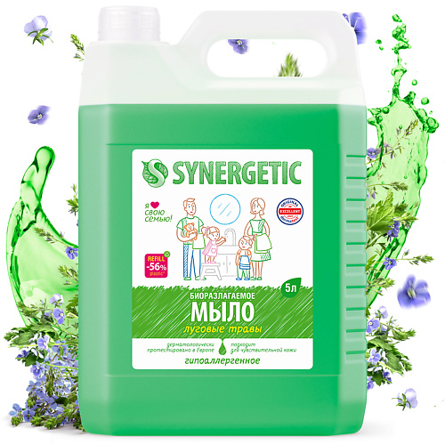 SYNERGETIC Увлажняющее жидкое мыло "Луговые травы" 5000.0, Увлажняющее жидкое мыло "Луговые травы"
SYNERGETIC Увлажняющее жидкое мыло "Луговые травы" 5000.0, Увлажняющее жидкое мыло "Луговые травы"