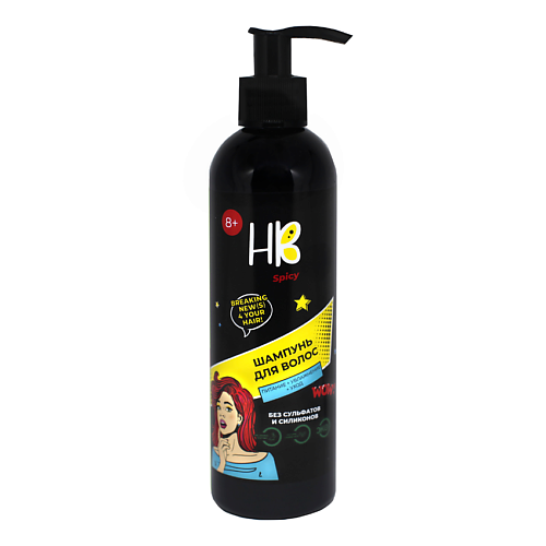 HOLY BEAUTY Шампунь для волос Breaking new(s) 4 your hair! 250, Шампунь для волос Breaking new(s) 4 your hair!
HOLY BEAUTY Шампунь для волос Breaking new(s) 4 your hair! 250, Шампунь для волос Breaking new(s) 4 your hair!