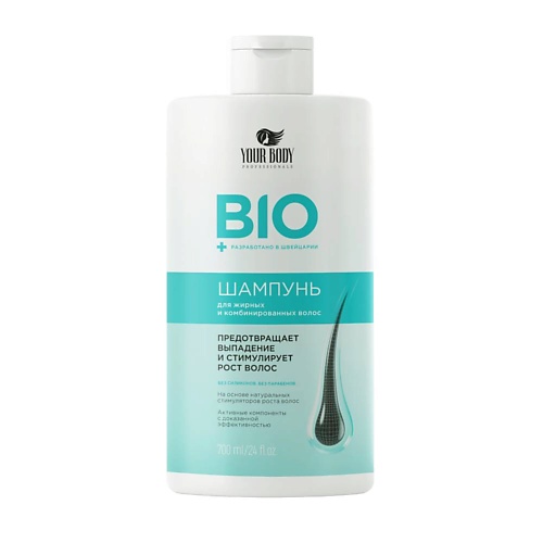YOUR BODY BIO Шампунь для жирных и комбинированных волос, против выпадения 770.0, BIO Шампунь для жирных и комбинированных волос, против выпадения
YOUR BODY BIO Шампунь для жирных и комбинированных волос, против выпадения 770.0, BIO Шампунь для жирных и комбинированных волос, против выпадения