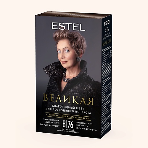 ESTEL PROFESSIONAL Крем-краска для седых волос стойкая Великая 150, Крем-краска для седых волос стойкая Великая
ESTEL PROFESSIONAL Крем-краска для седых волос стойкая Великая 150, Крем-краска для седых волос стойкая Великая