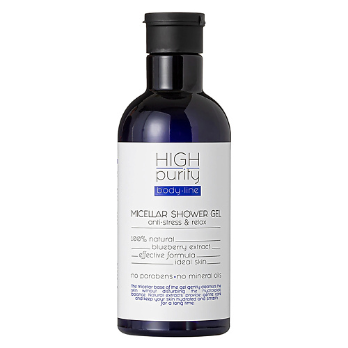 HIGH PURITY Мицеллярный гель для душа с натуральным экстрактом голубики Body Line Micellar Shower Gel, Мицеллярный гель для душа с натуральным экстрактом голубики Body Line Micellar Shower Gel
HIGH PURITY Мицеллярный гель для душа с натуральным экстрактом голубики Body Line Micellar Shower Gel, Мицеллярный гель для душа с натуральным экстрактом голубики Body Line Micellar Shower Gel
