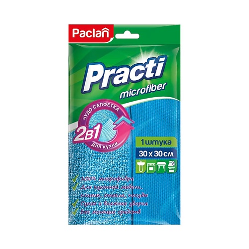 PACLAN Practi Micro Салфетка для кухни из микрофибры 2 в 1, 30*30см 1.0, Practi Micro Салфетка для кухни из микрофибры 2 в 1, 30*30см
PACLAN Practi Micro Салфетка для кухни из микрофибры 2 в 1, 30*30см 1.0, Practi Micro Салфетка для кухни из микрофибры 2 в 1, 30*30см