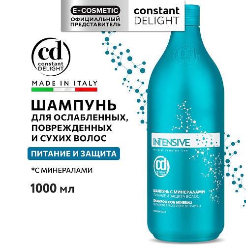 CONSTANT DELIGHT Шампунь INTENSIVE для питания и защиты волос с минералами 1000.0, Шампунь INTENSIVE для питания и защиты волос с минералами
CONSTANT DELIGHT Шампунь INTENSIVE для питания и защиты волос с минералами 1000.0, Шампунь INTENSIVE для питания и защиты волос с минералами