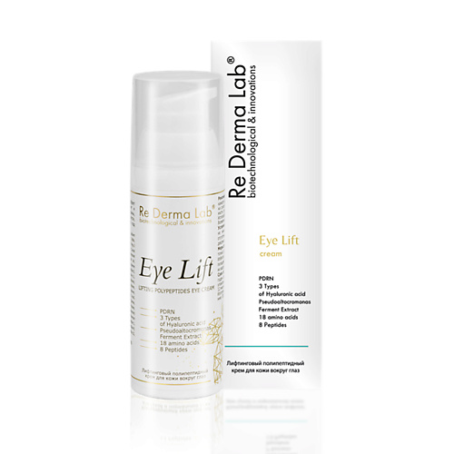 RE DERMA LAB Eye Lift Lifting polypeptides eye cream - Лифтинговый крем для кожи вокруг глаз с DNA, Eye Lift Lifting polypeptides eye cream - Лифтинговый крем для кожи вокруг глаз с DNA
RE DERMA LAB Eye Lift Lifting polypeptides eye cream - Лифтинговый крем для кожи вокруг глаз с DNA, Eye Lift Lifting polypeptides eye cream - Лифтинговый крем для кожи вокруг глаз с DNA