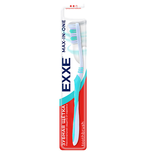 EXXE ЗУБНАЯ ЩЕТКА "MAX-IN-ONE" (СРЕДНЯЯ) "EXXE", ЗУБНАЯ ЩЕТКА "MAX-IN-ONE" (СРЕДНЯЯ) "EXXE"
EXXE ЗУБНАЯ ЩЕТКА "MAX-IN-ONE" (СРЕДНЯЯ) "EXXE", ЗУБНАЯ ЩЕТКА "MAX-IN-ONE" (СРЕДНЯЯ) "EXXE"