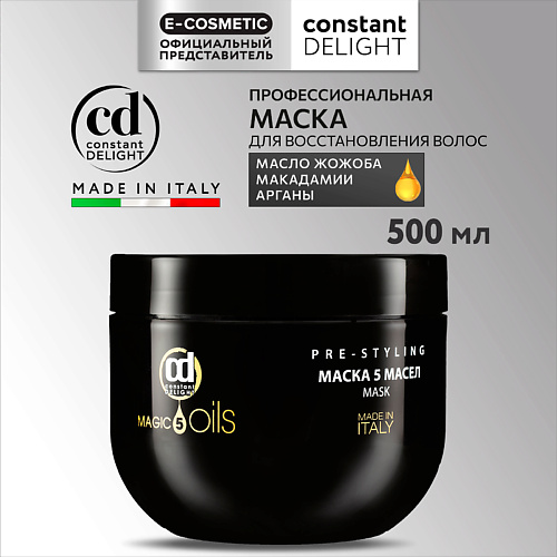 CONSTANT DELIGHT Маска MAGIC 5 OILS для восстановления волос 500.0, Маска MAGIC 5 OILS для восстановления волос
CONSTANT DELIGHT Маска MAGIC 5 OILS для восстановления волос 500.0, Маска MAGIC 5 OILS для восстановления волос