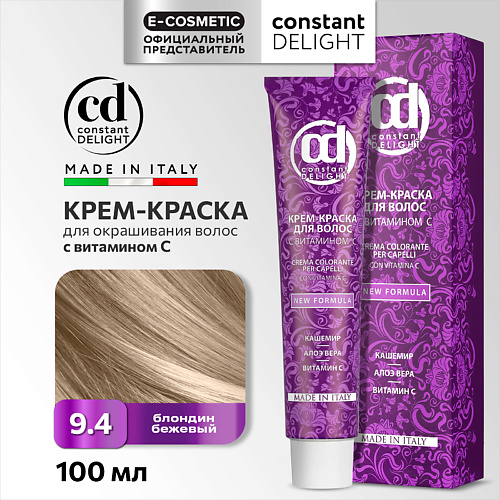 CONSTANT DELIGHT Крем-краска для волос с витамином С, Крем-краска для волос с витамином С
CONSTANT DELIGHT Крем-краска для волос с витамином С, Крем-краска для волос с витамином С