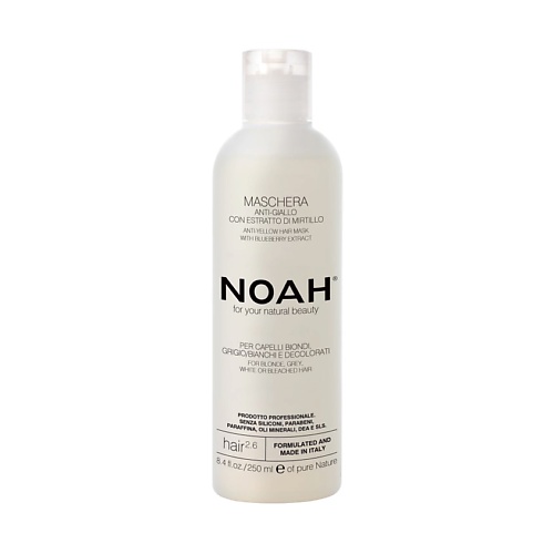 NOAH FOR YOUR NATURAL BEAUTY Маска для волос против желтизны с экстрактом черники, Маска для волос против желтизны с экстрактом черники
NOAH FOR YOUR NATURAL BEAUTY Маска для волос против желтизны с экстрактом черники, Маска для волос против желтизны с экстрактом черники
