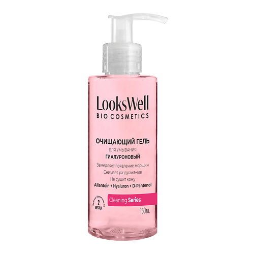 LOOKSWELL Гель для умывания лица очищающий, для жирной и сухой кожи 150.0, Гель для умывания лица очищающий, для жирной и сухой кожи
LOOKSWELL Гель для умывания лица очищающий, для жирной и сухой кожи 150.0, Гель для умывания лица очищающий, для жирной и сухой кожи