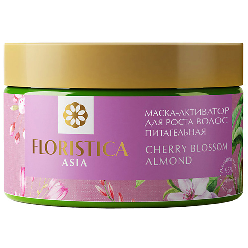 FLORISTICA Маска активатор Аsia роста волос вишневый цвет миндаль 250.0, Маска активатор Аsia роста волос вишневый цвет миндаль
FLORISTICA Маска активатор Аsia роста волос вишневый цвет миндаль 250.0, Маска активатор Аsia роста волос вишневый цвет миндаль