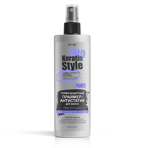 ВИТЭКС Праймер-антистатик для волос Термозащитный Keratin Pro Style 200.0, Праймер-антистатик для волос Термозащитный Keratin Pro Style
ВИТЭКС Праймер-антистатик для волос Термозащитный Keratin Pro Style 200.0, Праймер-антистатик для волос Термозащитный Keratin Pro Style