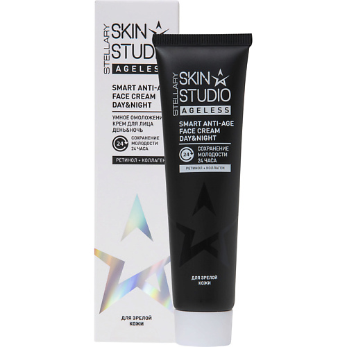 STELLARY SKIN STUDIO Антивозрастной крем для лица Ageless Smart Face Cream, Антивозрастной крем для лица Ageless Smart Face Cream
STELLARY SKIN STUDIO Антивозрастной крем для лица Ageless Smart Face Cream, Антивозрастной крем для лица Ageless Smart Face Cream