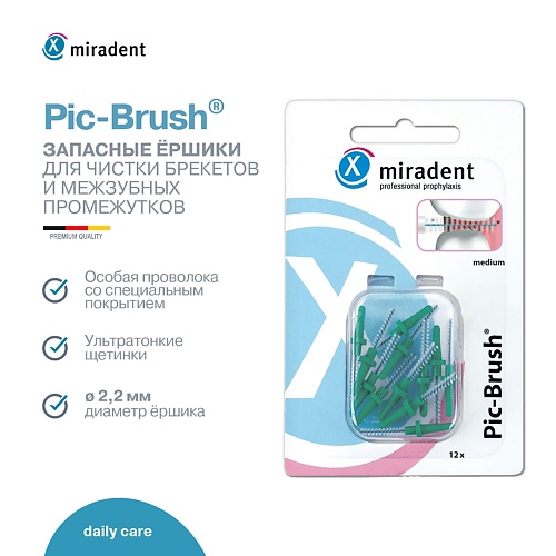 MIRADENT Запасные межзубные ершики Pic-Brush® для чистки зубов и брекетов 12.0, Запасные межзубные ершики Pic-Brush® для чистки зубов и брекетов
MIRADENT Запасные межзубные ершики Pic-Brush® для чистки зубов и брекетов 12.0, Запасные межзубные ершики Pic-Brush® для чистки зубов и брекетов