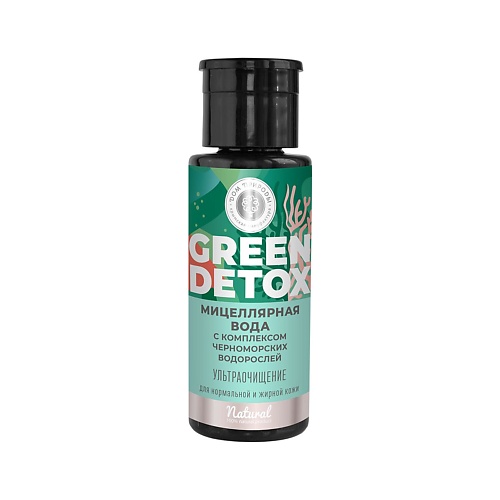ДОМ ПРИРОДЫ КРЫМСКАЯ МАНУФАКТУРА Тоник Баланс свежести GREEN DETOX 150.0, Тоник Баланс свежести GREEN DETOX
ДОМ ПРИРОДЫ КРЫМСКАЯ МАНУФАКТУРА Тоник Баланс свежести GREEN DETOX 150.0, Тоник Баланс свежести GREEN DETOX
