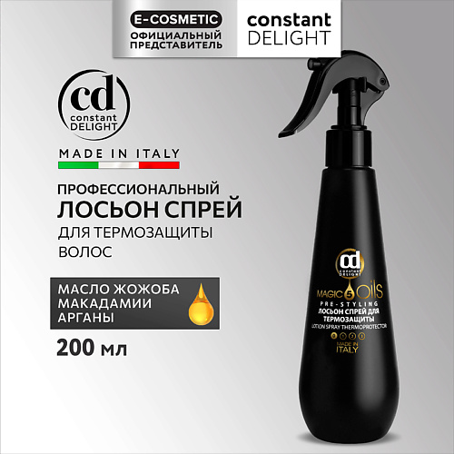 CONSTANT DELIGHT Лосьон спрей для термозащиты волос 200.0, Лосьон спрей для термозащиты волос
CONSTANT DELIGHT Лосьон спрей для термозащиты волос 200.0, Лосьон спрей для термозащиты волос