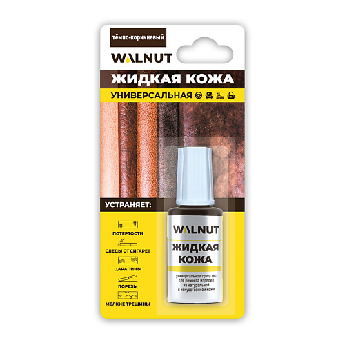 WALNUT Жидкая кожа для ремонта и восстановления обуви, одежды из кожи 20.0, Жидкая кожа для ремонта и восстановления обуви, одежды из кожи
WALNUT Жидкая кожа для ремонта и восстановления обуви, одежды из кожи 20.0, Жидкая кожа для ремонта и восстановления обуви, одежды из кожи