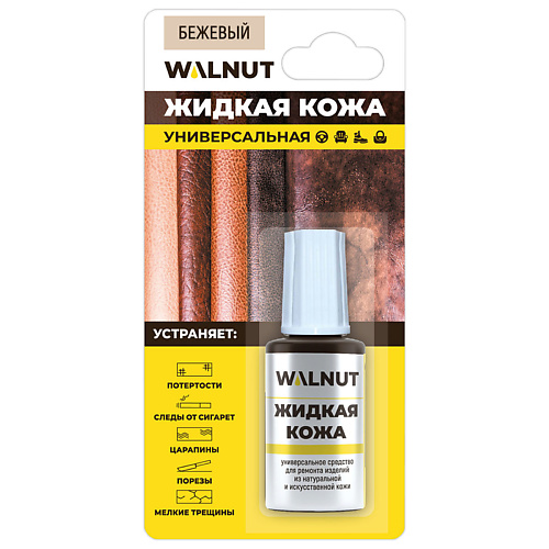 WALNUT Жидкая кожа для ремонта и восстановления обуви, одежды из кожи 20.0, Жидкая кожа для ремонта и восстановления обуви, одежды из кожи
WALNUT Жидкая кожа для ремонта и восстановления обуви, одежды из кожи 20.0, Жидкая кожа для ремонта и восстановления обуви, одежды из кожи