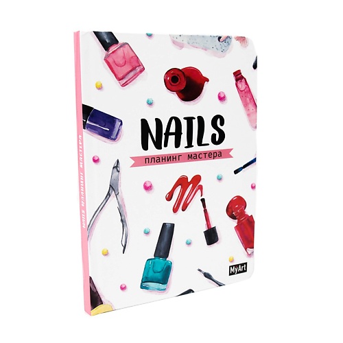 MYART Ежедневник недатированный Мастера Nails, формат А5, твердая обложка, Ежедневник недатированный Мастера Nails, формат А5, твердая обложка
MYART Ежедневник недатированный Мастера Nails, формат А5, твердая обложка, Ежедневник недатированный Мастера Nails, формат А5, твердая обложка