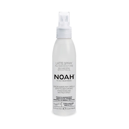 NOAH FOR YOUR NATURAL BEAUTY Спрей для волос с хлопком, Спрей для волос с хлопком
NOAH FOR YOUR NATURAL BEAUTY Спрей для волос с хлопком, Спрей для волос с хлопком
