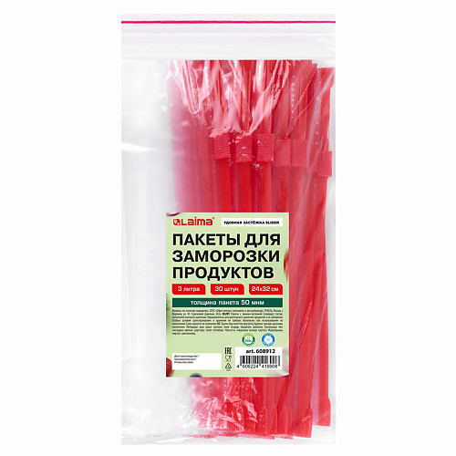 LAIMA Пакеты для заморозки продуктов КОМПЛЕКТ 30 штук, Пакеты для заморозки продуктов КОМПЛЕКТ 30 штук
LAIMA Пакеты для заморозки продуктов КОМПЛЕКТ 30 штук, Пакеты для заморозки продуктов КОМПЛЕКТ 30 штук