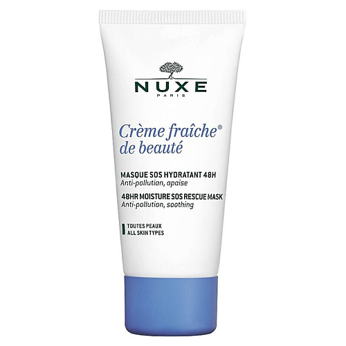 NUXE Увлажняющая маска Creme Fraiche De Beaute 48HR Moisture SOS Rescue Mask, Увлажняющая маска Creme Fraiche De Beaute 48HR Moisture SOS Rescue Mask
NUXE Увлажняющая маска Creme Fraiche De Beaute 48HR Moisture SOS Rescue Mask, Увлажняющая маска Creme Fraiche De Beaute 48HR Moisture SOS Rescue Mask