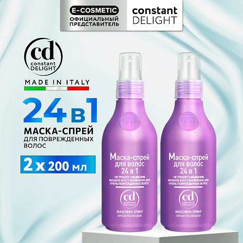 CONSTANT DELIGHT Маска-спрей для восстановления волос 24 в 1 400.0, Маска-спрей для восстановления волос 24 в 1
CONSTANT DELIGHT Маска-спрей для восстановления волос 24 в 1 400.0, Маска-спрей для восстановления волос 24 в 1