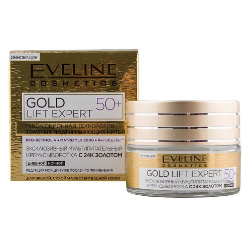 EVELINE Крем-сыворотка для лица дневной и ночной Gold Lift Expert 50+, Крем-сыворотка для лица дневной и ночной Gold Lift Expert 50+
EVELINE Крем-сыворотка для лица дневной и ночной Gold Lift Expert 50+, Крем-сыворотка для лица дневной и ночной Gold Lift Expert 50+