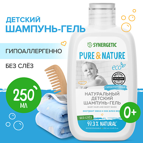 SYNERGETIC Детский шампунь-гель для волос и тела 0+ «без слез» натуральный-гипоаллергенный 250.0, Детский шампунь-гель для волос и тела 0+ «без слез» натуральный-гипоаллергенный
SYNERGETIC Детский шампунь-гель для волос и тела 0+ «без слез» натуральный-гипоаллергенный 250.0, Детский шампунь-гель для волос и тела 0+ «без слез» натуральный-гипоаллергенный