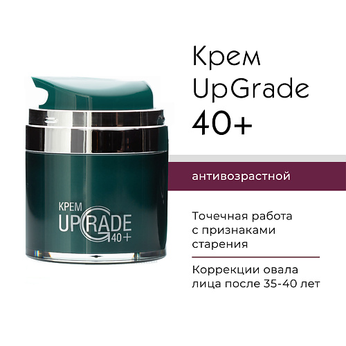 ARKADIA Крем UpGrade 40+ с пептидным комплексом для всех типов кожи 50.0, Крем UpGrade 40+ с пептидным комплексом для всех типов кожи
ARKADIA Крем UpGrade 40+ с пептидным комплексом для всех типов кожи 50.0, Крем UpGrade 40+ с пептидным комплексом для всех типов кожи