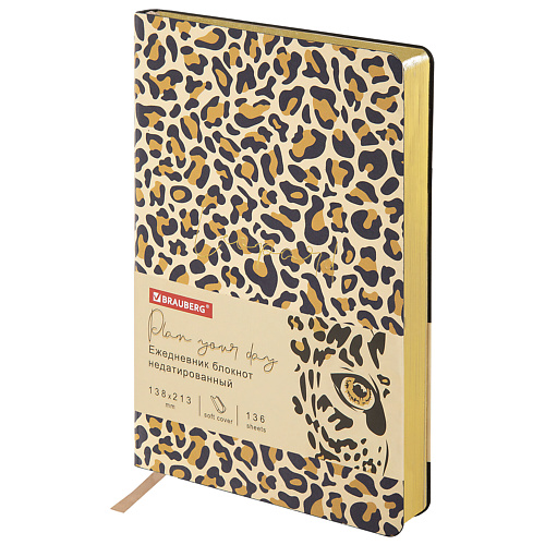BRAUBERG Ежедневник недатированный А5, VISTA Leopard, Ежедневник недатированный А5, VISTA Leopard
BRAUBERG Ежедневник недатированный А5, VISTA Leopard, Ежедневник недатированный А5, VISTA Leopard