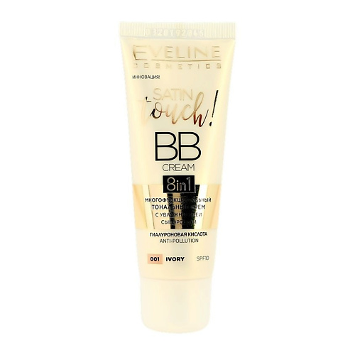 EVELINE BB-крем для лица 8 в 1 Satin Touch BB-cream, BB-крем для лица 8 в 1 Satin Touch BB-cream
EVELINE BB-крем для лица 8 в 1 Satin Touch BB-cream, BB-крем для лица 8 в 1 Satin Touch BB-cream