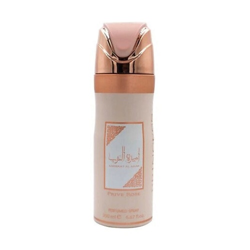 LATTAFA Дезодорант Ameerat Al Arab Prive Rose для тела, Дезодорант Ameerat Al Arab Prive Rose для тела
LATTAFA Дезодорант Ameerat Al Arab Prive Rose для тела, Дезодорант Ameerat Al Arab Prive Rose для тела