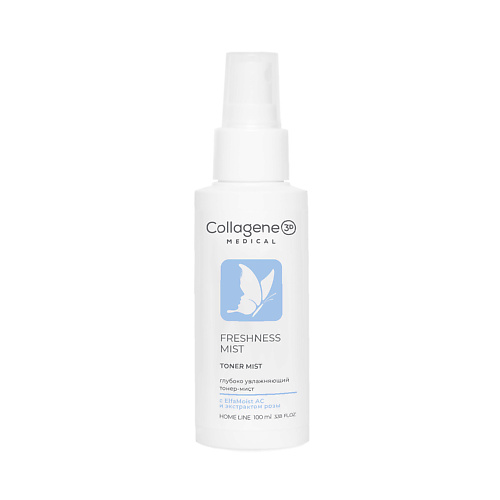 MEDICAL COLLAGENE 3D Тонер-мист для сухой и чувствительной кожи FRESHNESS MIST 100.0, Тонер-мист для сухой и чувствительной кожи FRESHNESS MIST
MEDICAL COLLAGENE 3D Тонер-мист для сухой и чувствительной кожи FRESHNESS MIST 100.0, Тонер-мист для сухой и чувствительной кожи FRESHNESS MIST