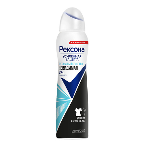REXONA РЕКСОНА Део-спрей Кристалл Чистая вода и Прозрачный кристалл, РЕКСОНА Део-спрей Кристалл Чистая вода и Прозрачный кристалл
REXONA РЕКСОНА Део-спрей Кристалл Чистая вода и Прозрачный кристалл, РЕКСОНА Део-спрей Кристалл Чистая вода и Прозрачный кристалл