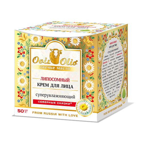 OVISOLIO Суперувлажняющий липосомный крем для лица Северные сказки 50.0, Суперувлажняющий липосомный крем для лица Северные сказки 
OVISOLIO Суперувлажняющий липосомный крем для лица Северные сказки 50.0, Суперувлажняющий липосомный крем для лица Северные сказки