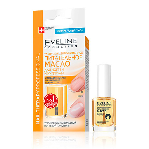 EVELINE Масло для ногтей и кутикулы с маслом авокадо и витаминным комплексом Nail Therapy Professional, Масло для ногтей и кутикулы с маслом авокадо и витаминным комплексом Nail Therapy Professional
EVELINE Масло для ногтей и кутикулы с маслом авокадо и витаминным комплексом Nail Therapy Professional, Масло для ногтей и кутикулы с маслом авокадо и витаминным комплексом Nail Therapy Professional