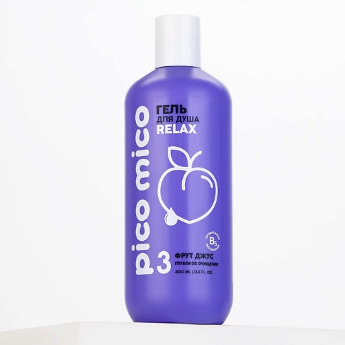 PICO MICO Гель для душа Relax, глубокое очищение, фрут джус 400.0, Гель для душа Relax, глубокое очищение, фрут джус
PICO MICO Гель для душа Relax, глубокое очищение, фрут джус 400.0, Гель для душа Relax, глубокое очищение, фрут джус
