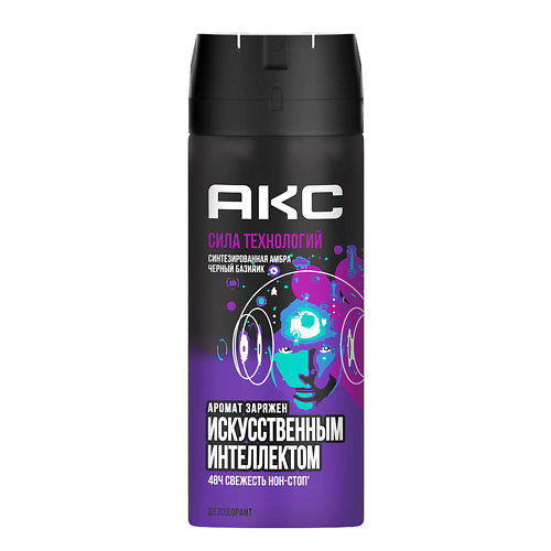 AXE АКС Дезодорант спрей мужской СИЛА ТЕХНОЛОГИЙ, АКС Дезодорант спрей мужской СИЛА ТЕХНОЛОГИЙ
AXE АКС Дезодорант спрей мужской СИЛА ТЕХНОЛОГИЙ, АКС Дезодорант спрей мужской СИЛА ТЕХНОЛОГИЙ