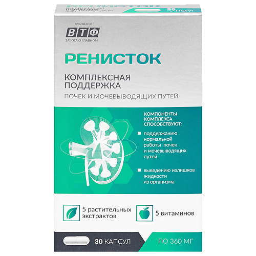 PLANTCOMPLEX Ренисток комплекс для почек, при цистите с клюквой, Ренисток комплекс для почек, при цистите с клюквой
PLANTCOMPLEX Ренисток комплекс для почек, при цистите с клюквой, Ренисток комплекс для почек, при цистите с клюквой