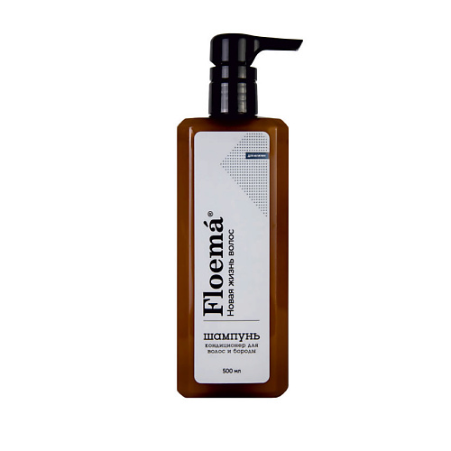 FLOEMA Шампунь-кондиционер для волос и бороды Shampoo Conditioner For Hair And Beard, Шампунь-кондиционер для волос и бороды Shampoo Conditioner For Hair And Beard
FLOEMA Шампунь-кондиционер для волос и бороды Shampoo Conditioner For Hair And Beard, Шампунь-кондиционер для волос и бороды Shampoo Conditioner For Hair And Beard