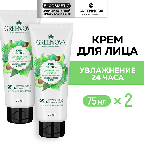 GREENNOVA Крем для лица увлажнение 24 часа Алоэ и масло авокадо 150.0, Крем для лица увлажнение 24 часа Алоэ и масло авокадо
GREENNOVA Крем для лица увлажнение 24 часа Алоэ и масло авокадо 150.0, Крем для лица увлажнение 24 часа Алоэ и масло авокадо