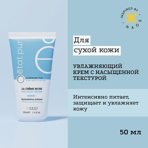 ETAT PUR Увлажняющий крем с насыщенной текстурой для всех типов кожи лица 40.0, Увлажняющий крем с насыщенной текстурой для всех типов кожи лица
ETAT PUR Увлажняющий крем с насыщенной текстурой для всех типов кожи лица 40.0, Увлажняющий крем с насыщенной текстурой для всех типов кожи лица