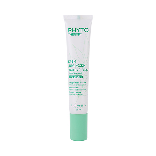 LOREN COSMETIC Крем для кожи вокруг глаз увлажняющий Phyto Therapy, Крем для кожи вокруг глаз увлажняющий Phyto Therapy
LOREN COSMETIC Крем для кожи вокруг глаз увлажняющий Phyto Therapy, Крем для кожи вокруг глаз увлажняющий Phyto Therapy