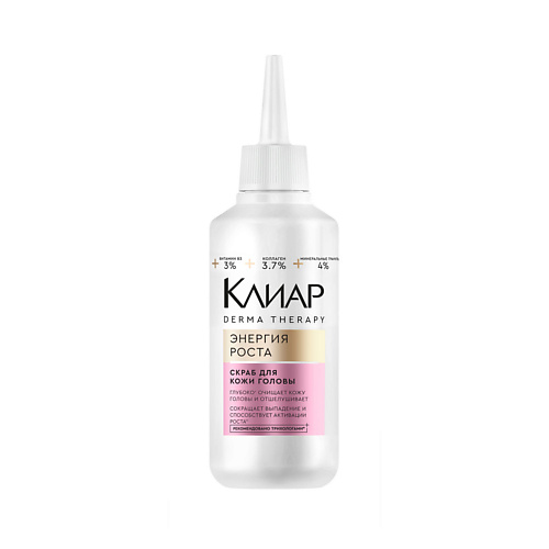 CLEAR КЛИАР Скраб для кожи головы DERMA THERAPY Энергия роста, КЛИАР Скраб для кожи головы DERMA THERAPY Энергия роста
CLEAR КЛИАР Скраб для кожи головы DERMA THERAPY Энергия роста, КЛИАР Скраб для кожи головы DERMA THERAPY Энергия роста