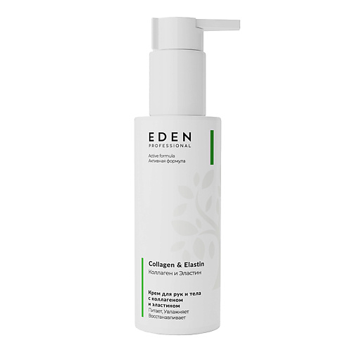 EDEN Крем для рук и тела с коллагеном и эластином Proffesional Collagen&Ellastin 150.0, Крем для рук и тела с коллагеном и эластином Proffesional Collagen&Ellastin
EDEN Крем для рук и тела с коллагеном и эластином Proffesional Collagen&Ellastin 150.0, Крем для рук и тела с коллагеном и эластином Proffesional Collagen&Ellastin
