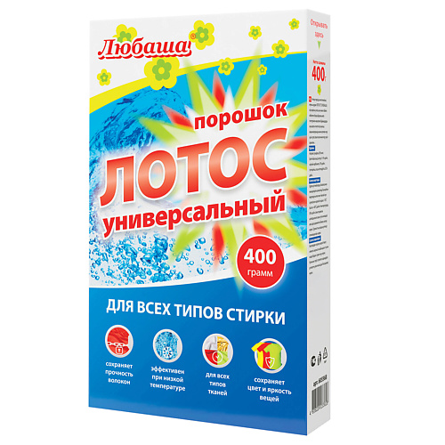 ЛЮБАША Стиральный порошок для всех типов стирки Лотос 400.0, Стиральный порошок для всех типов стирки Лотос
ЛЮБАША Стиральный порошок для всех типов стирки Лотос 400.0, Стиральный порошок для всех типов стирки Лотос
