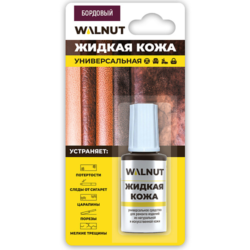 WALNUT Жидкая кожа для ремонта и восстановления обуви, одежды из кожи 20.0, Жидкая кожа для ремонта и восстановления обуви, одежды из кожи
WALNUT Жидкая кожа для ремонта и восстановления обуви, одежды из кожи 20.0, Жидкая кожа для ремонта и восстановления обуви, одежды из кожи