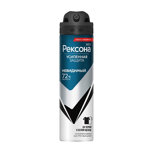 REXONA РЕКСОНА MEN Део-спрей Невидимый на чёрном и белом, РЕКСОНА MEN Део-спрей Невидимый на чёрном и белом
REXONA РЕКСОНА MEN Део-спрей Невидимый на чёрном и белом, РЕКСОНА MEN Део-спрей Невидимый на чёрном и белом