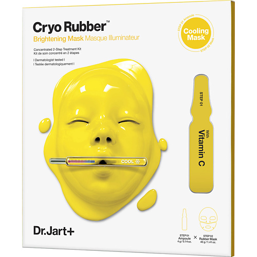 DR. JART+ Выравнивающая альгинатная криомаска с витамином С Cryo Rubber Brightening Mask, Выравнивающая альгинатная криомаска с витамином С Cryo Rubber Brightening Mask
DR. JART+ Выравнивающая альгинатная криомаска с витамином С Cryo Rubber Brightening Mask, Выравнивающая альгинатная криомаска с витамином С Cryo Rubber Brightening Mask
